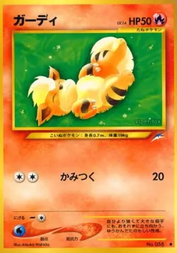Growlithe #No. 015 · Pokémon